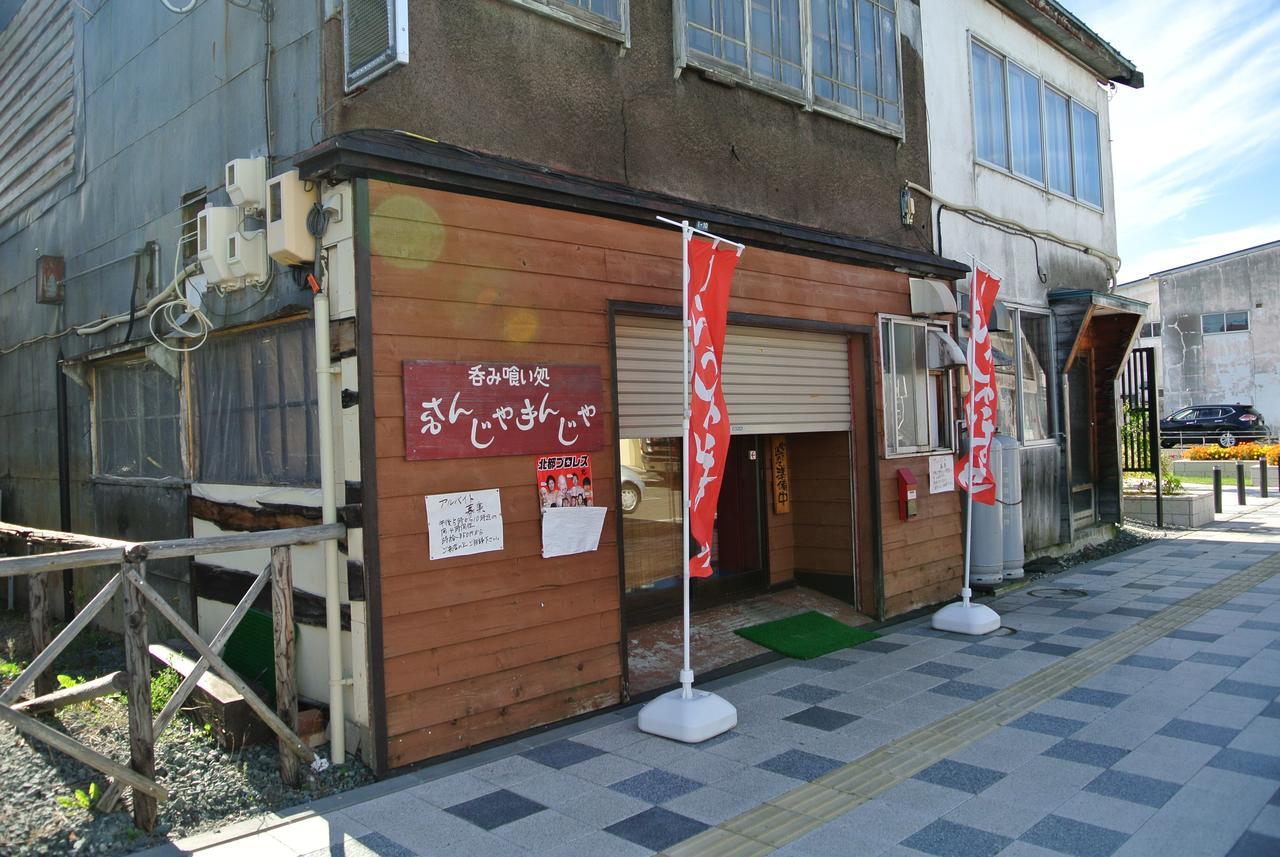 美瑛町惠雪笑颜绽放住宿加早餐旅馆住宿加早餐旅馆 外观 照片