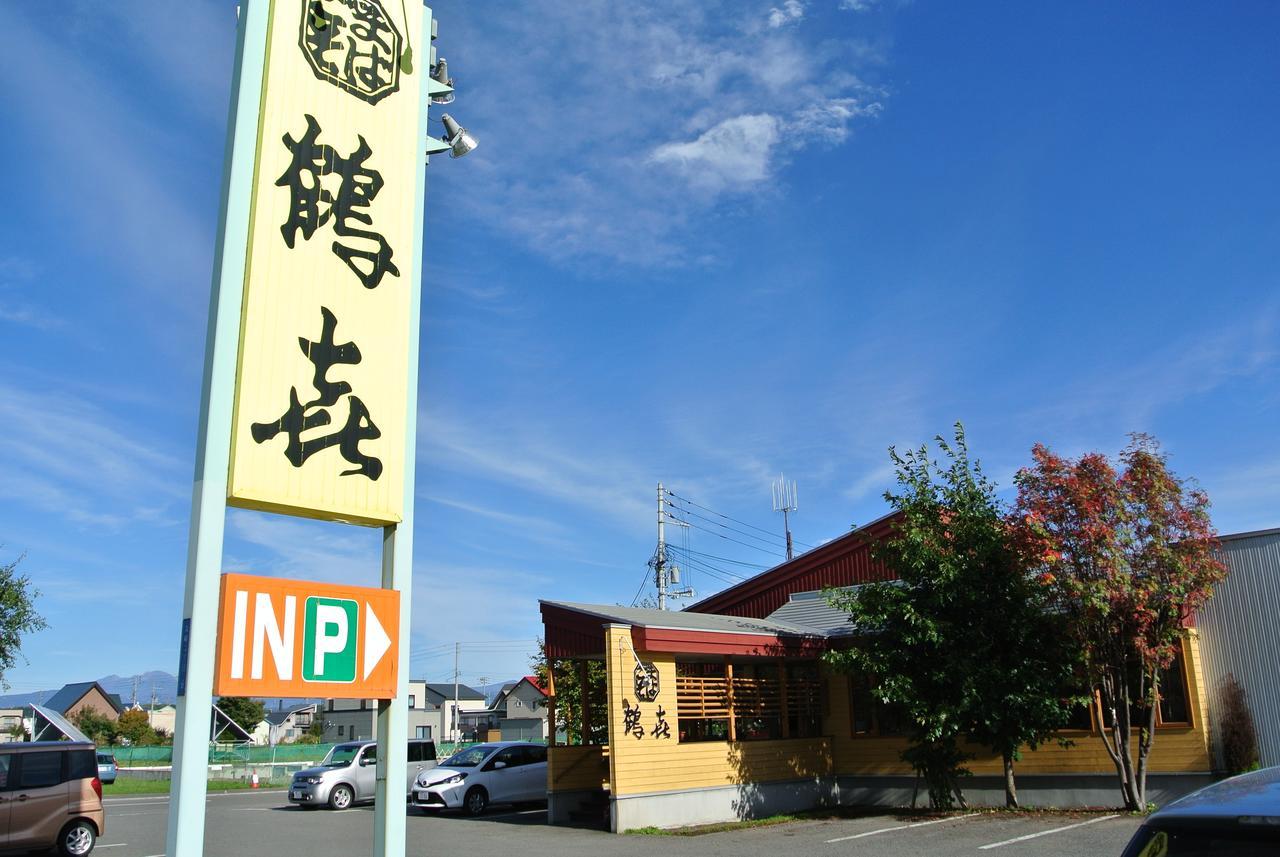 美瑛町惠雪笑颜绽放住宿加早餐旅馆住宿加早餐旅馆 外观 照片