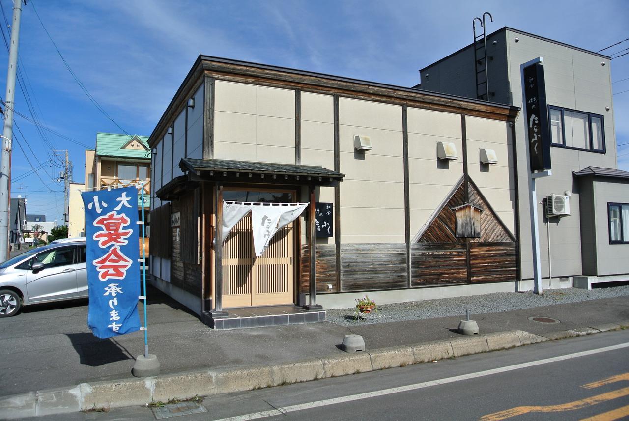 美瑛町惠雪笑颜绽放住宿加早餐旅馆住宿加早餐旅馆 外观 照片